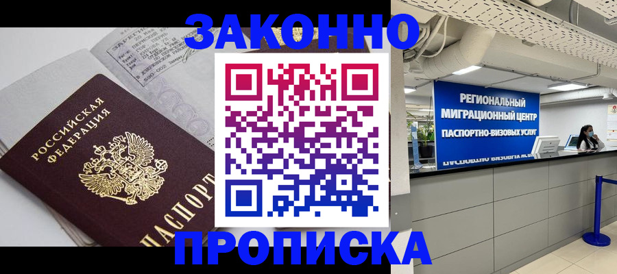 регистрация для школы в Ленинградской области